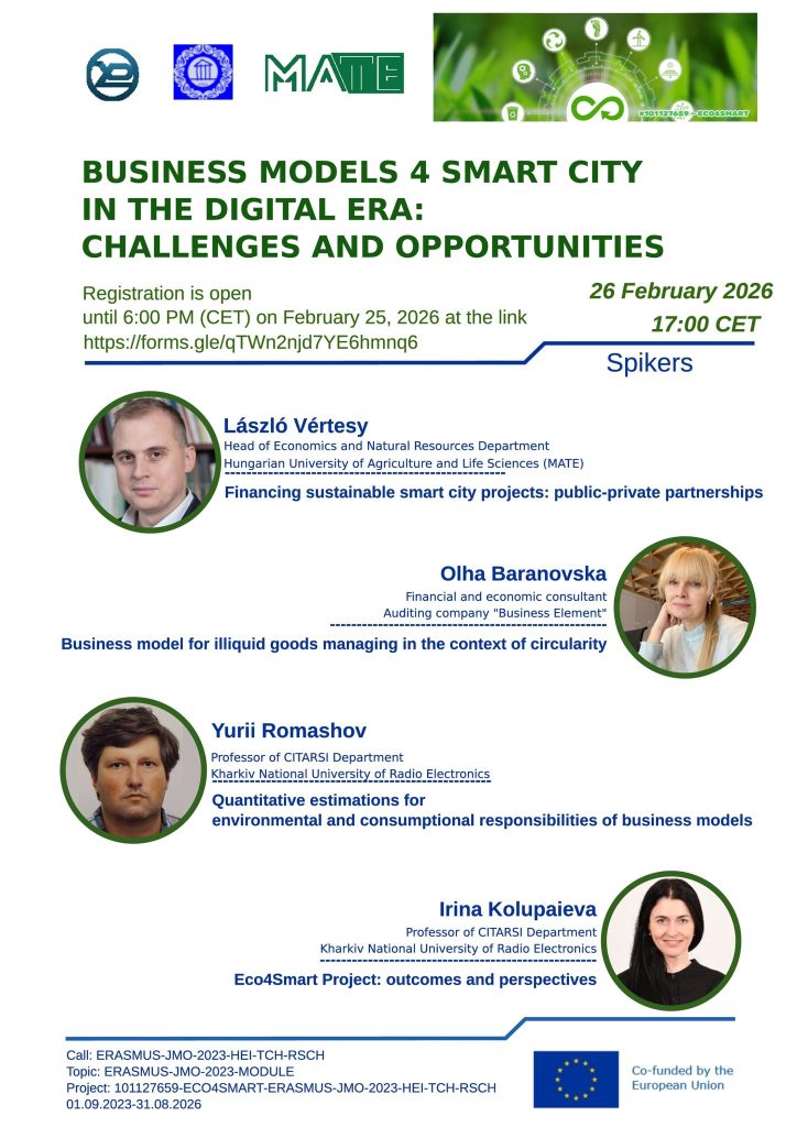 Запрошуємо взяти участь у вебінарі «Бізнес-моделі для розумних міст в контексті цифровізації: виклики та можливості»