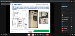 Відбулася технічна нарада, присвячена реконструкції АСКРО АЕС на базі ПТК "Вулкан" та РТК