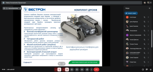 Відбулася технічна нарада, присвячена реконструкції АСКРО АЕС на базі ПТК "Вулкан" та РТК