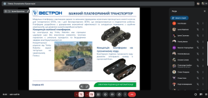 Відбулася технічна нарада, присвячена реконструкції АСКРО АЕС на базі ПТК "Вулкан" та РТК