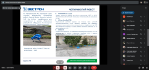 Відбулася технічна нарада, присвячена реконструкції АСКРО АЕС на базі ПТК "Вулкан" та РТК