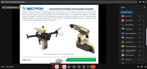 Відбулася технічна нарада, присвячена реконструкції АСКРО АЕС на базі ПТК "Вулкан" та РТК