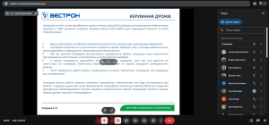 Відбулася технічна нарада, присвячена реконструкції АСКРО АЕС на базі ПТК "Вулкан" та РТК