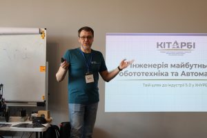 Викладачі кафедри КІТАРБІ відвідали Центр надання соціальних послуг Роганської селищної ради Викладачі кафедри КІТАРБІ відвідали Центр надання соціальних послуг Роганської селищної ради