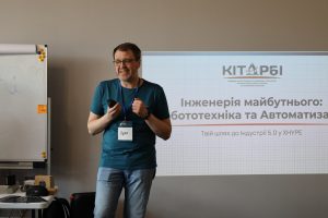 Викладачі кафедри КІТАРБІ відвідали Центр надання соціальних послуг Роганської селищної ради Викладачі кафедри КІТАРБІ відвідали Центр надання соціальних послуг Роганської селищної ради