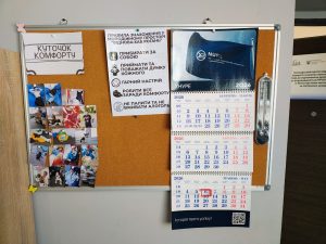 Викладачі кафедри КІТАРБІ відвідали Центр надання соціальних послуг Роганської селищної ради Викладачі кафедри КІТАРБІ відвідали Центр надання соціальних послуг Роганської селищної ради