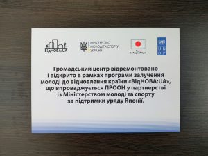 Викладачі кафедри КІТАРБІ відвідали Центр надання соціальних послуг Роганської селищної ради Викладачі кафедри КІТАРБІ відвідали Центр надання соціальних послуг Роганської селищної ради