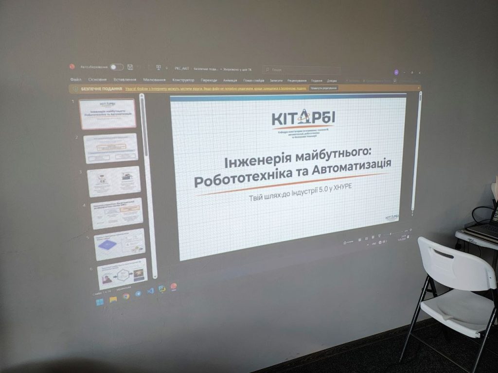 Викладачі кафедри КІТАРБІ відвідали Центр надання соціальних послуг Роганської селищної ради