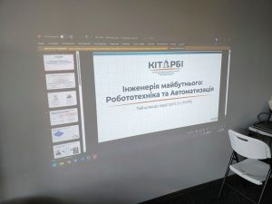 Викладачі кафедри КІТАРБІ відвідали Центр надання соціальних послуг Роганської селищної ради Викладачі кафедри КІТАРБІ відвідали Центр надання соціальних послуг Роганської селищної ради