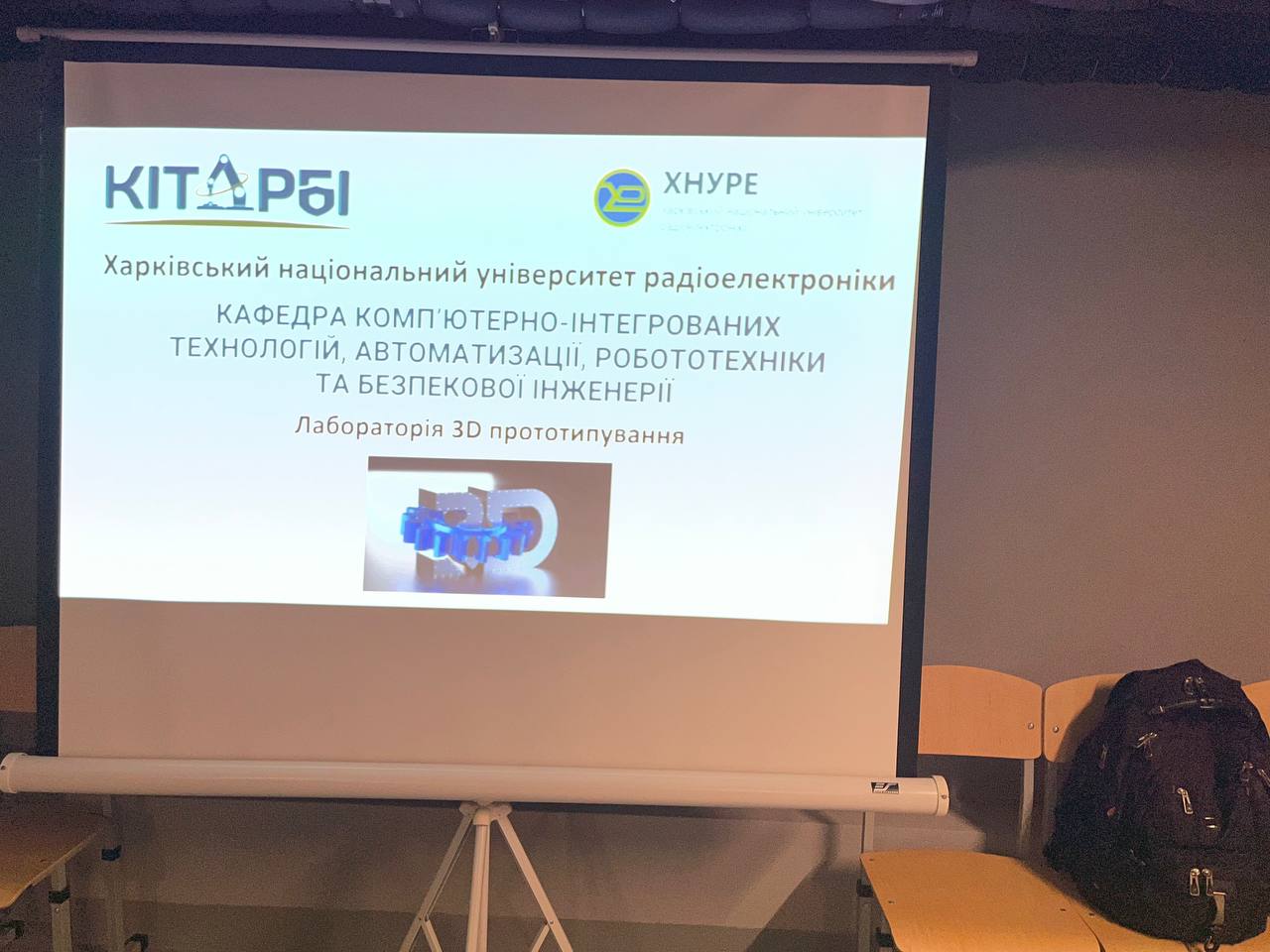 Our teachers held a career guidance event for students of Kharkiv Gymnasium No. 148